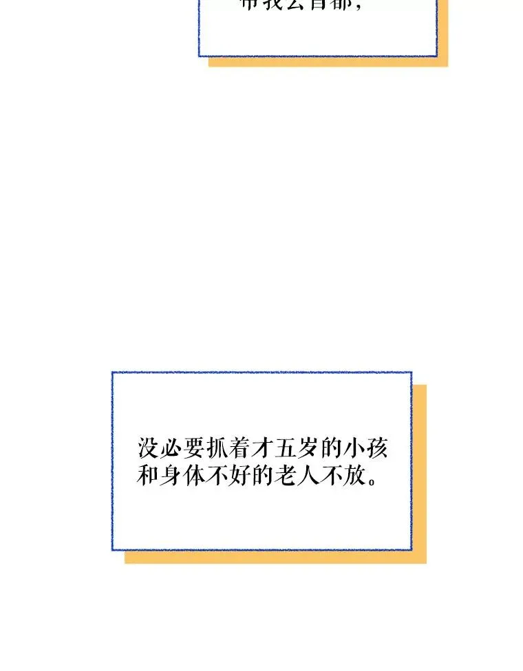 18.那就一起吧 第6页