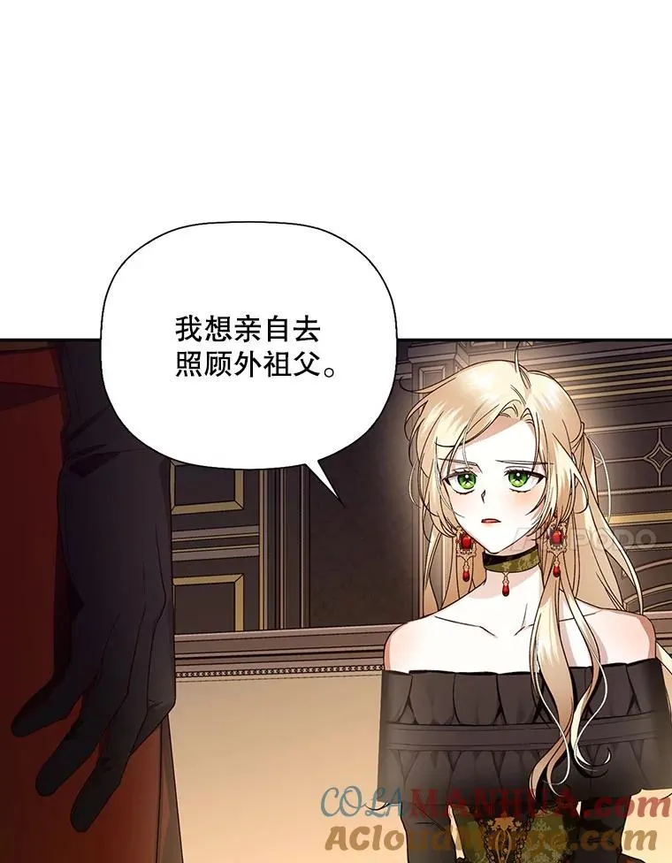 18.那就一起吧 第7页