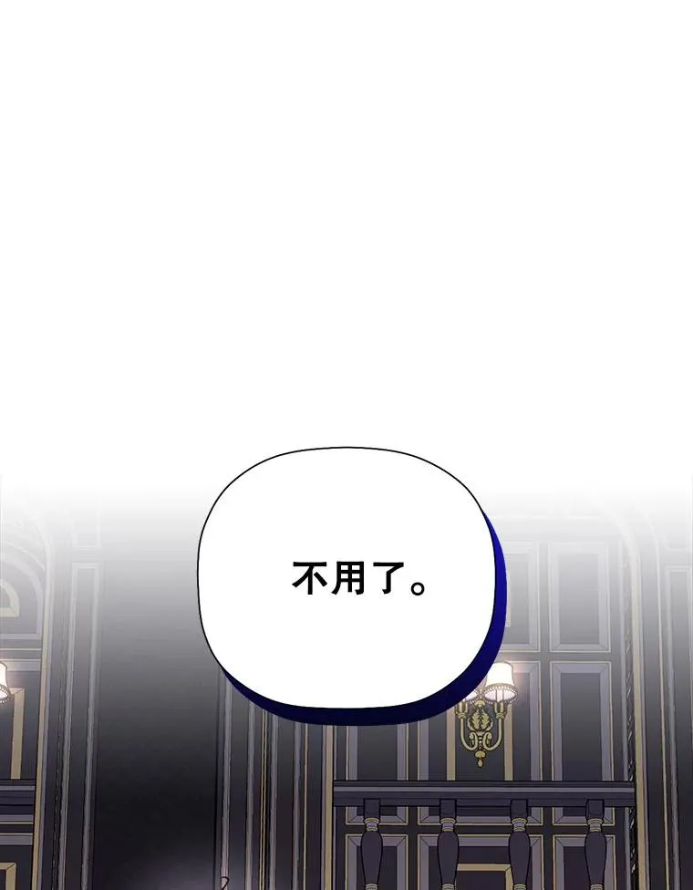 18.那就一起吧 第11页