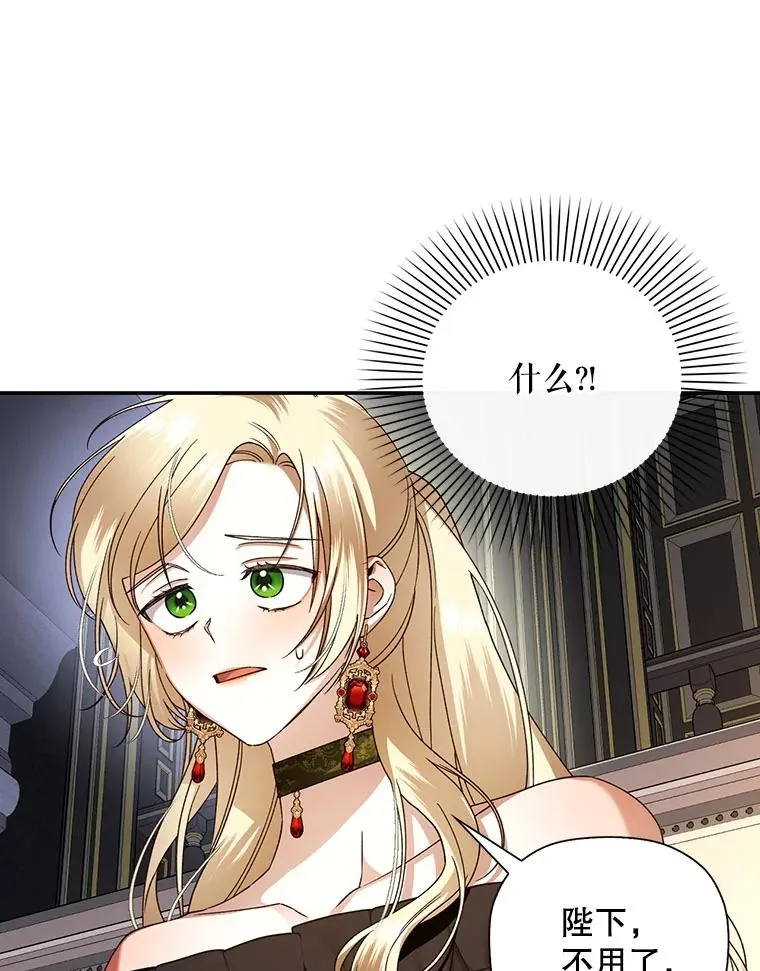 18.那就一起吧 第15页