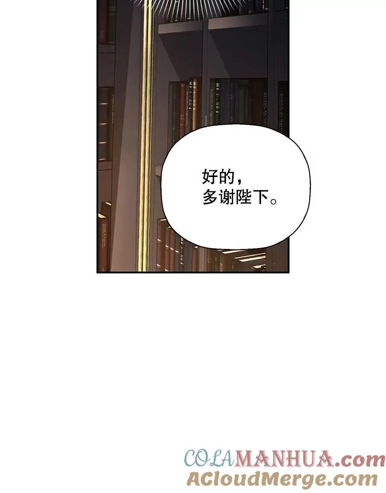 18.那就一起吧 第25页