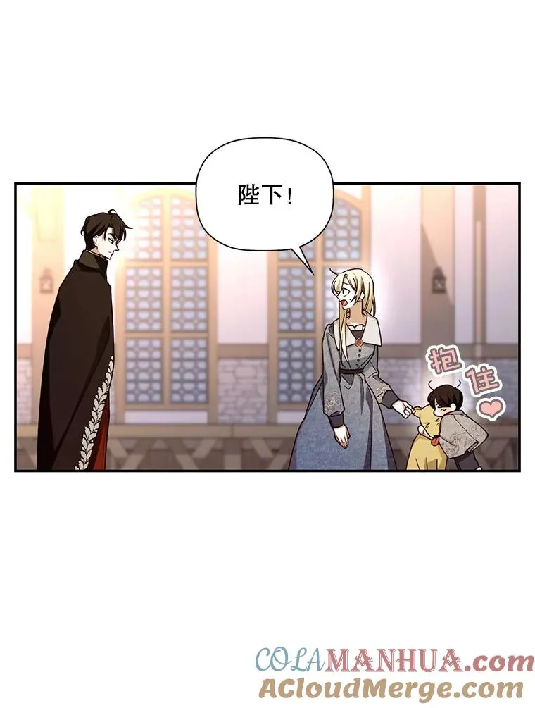 18.那就一起吧 第43页
