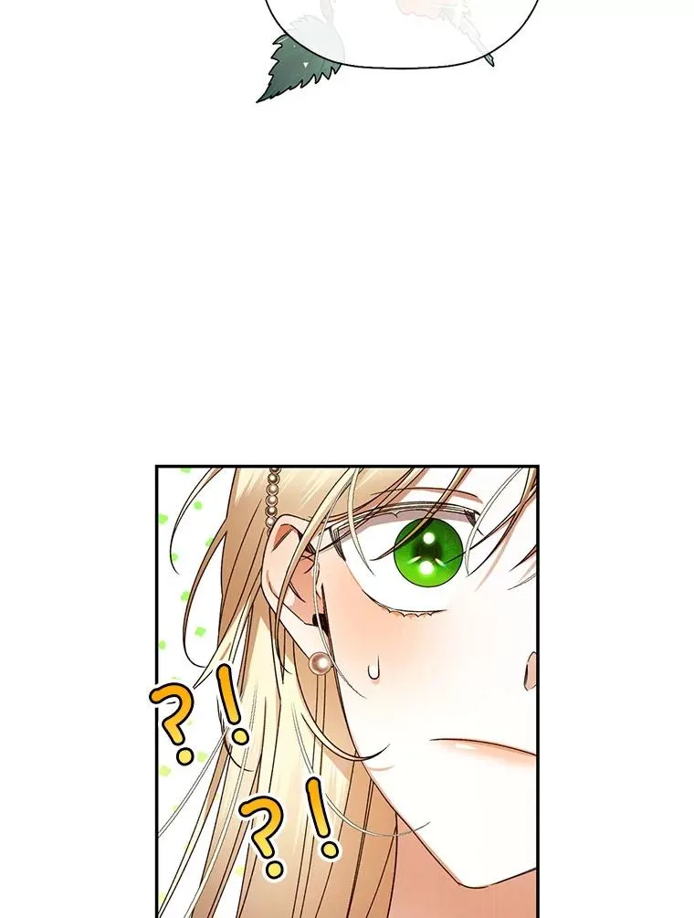 18.那就一起吧 第51页