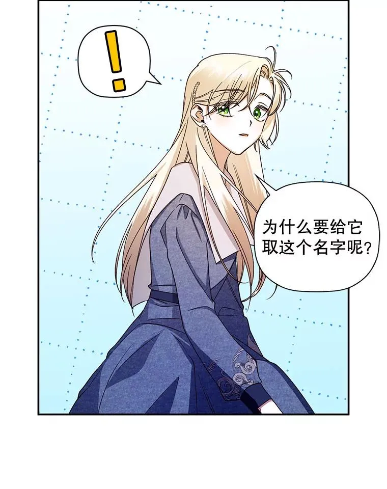 18.那就一起吧 第60页