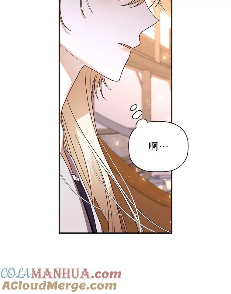 18.那就一起吧 第64页