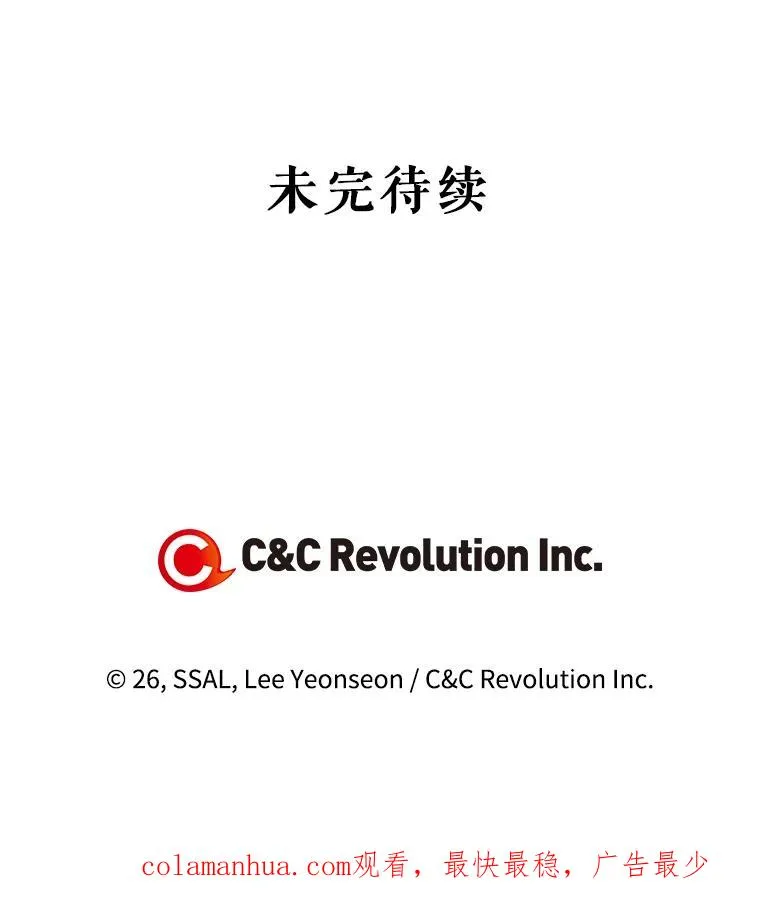 18.那就一起吧 第92页