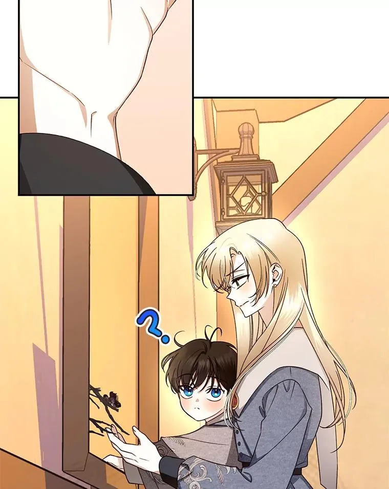 19.奇怪的侍女 第5页