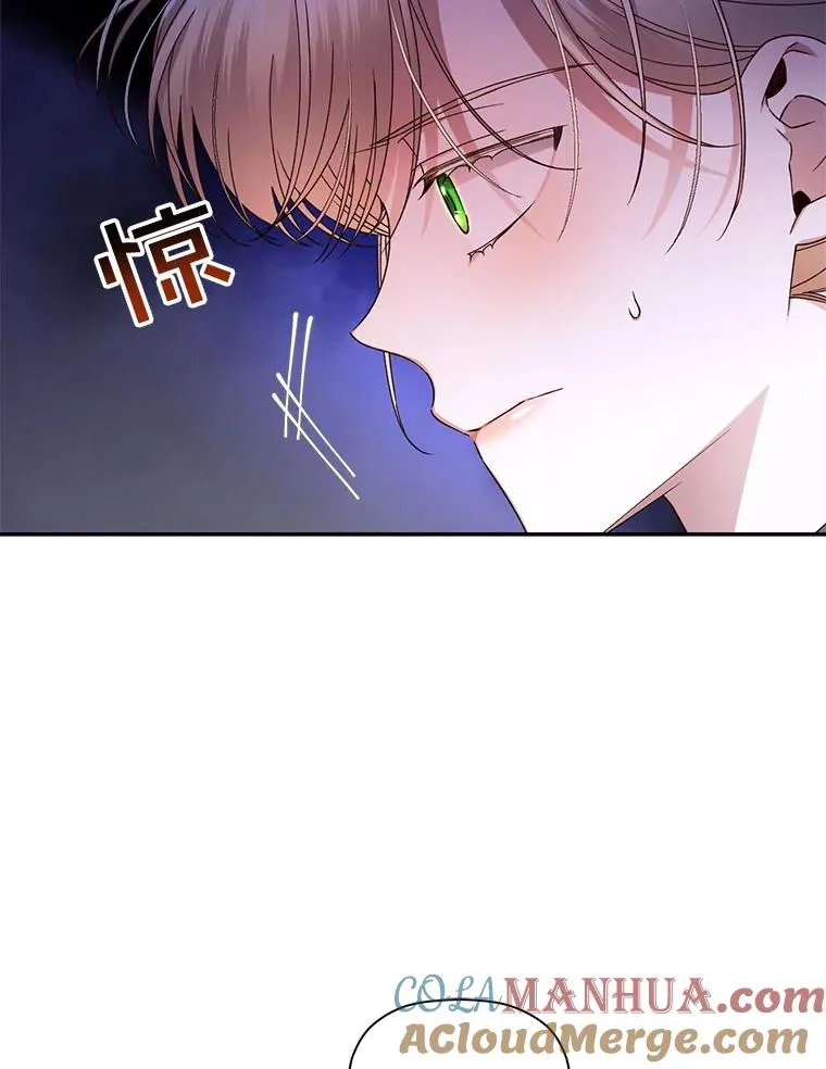 19.奇怪的侍女 第31页