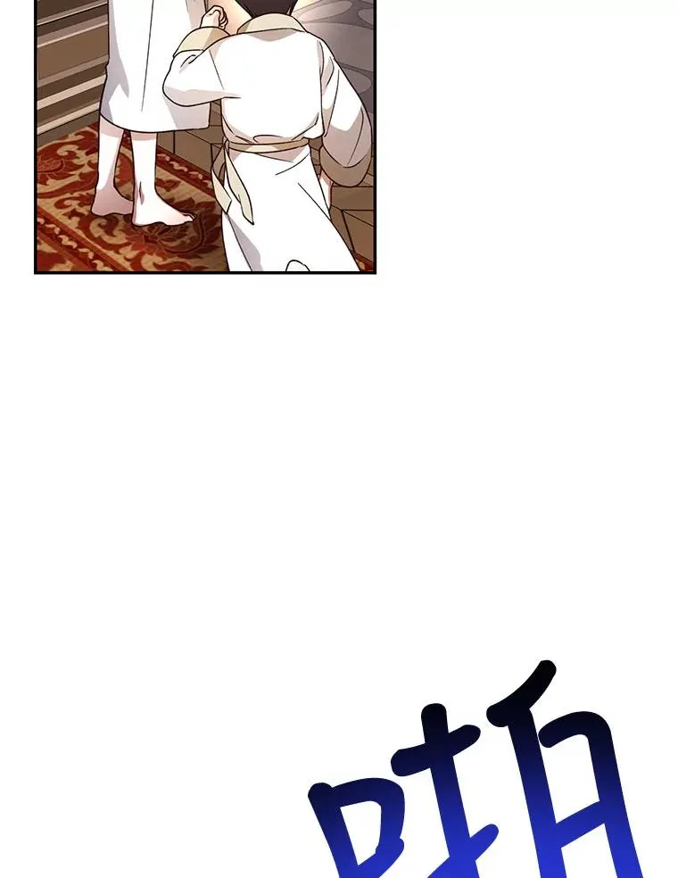 19.奇怪的侍女 第36页