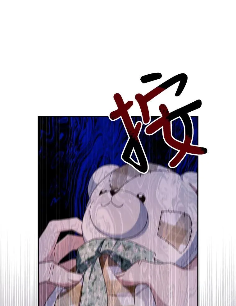 19.奇怪的侍女 第38页