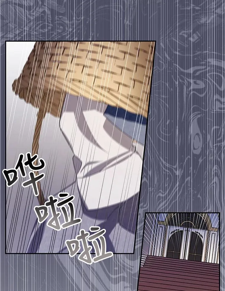 19.奇怪的侍女 第41页