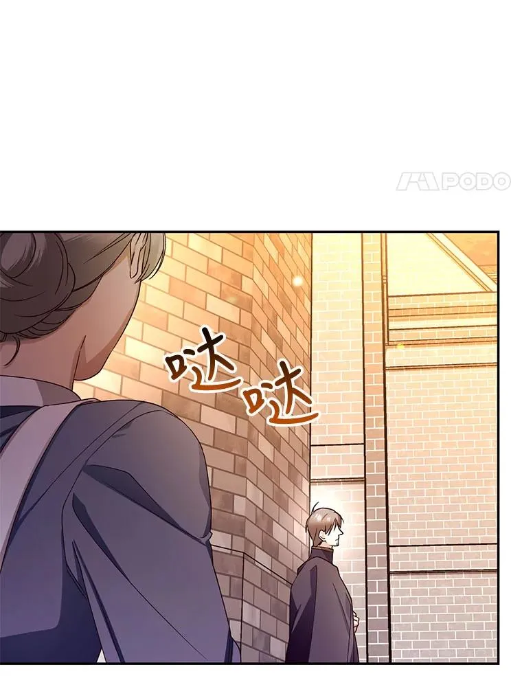 19.奇怪的侍女 第47页