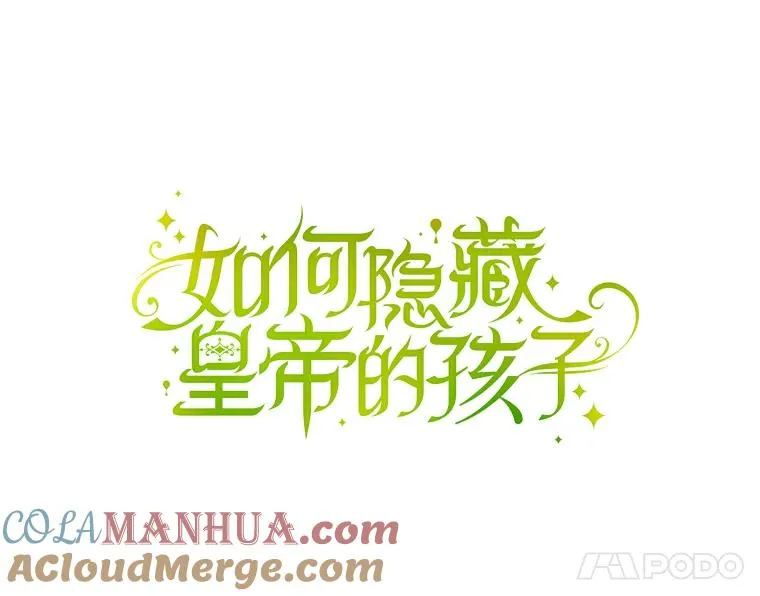 19.奇怪的侍女 第61页