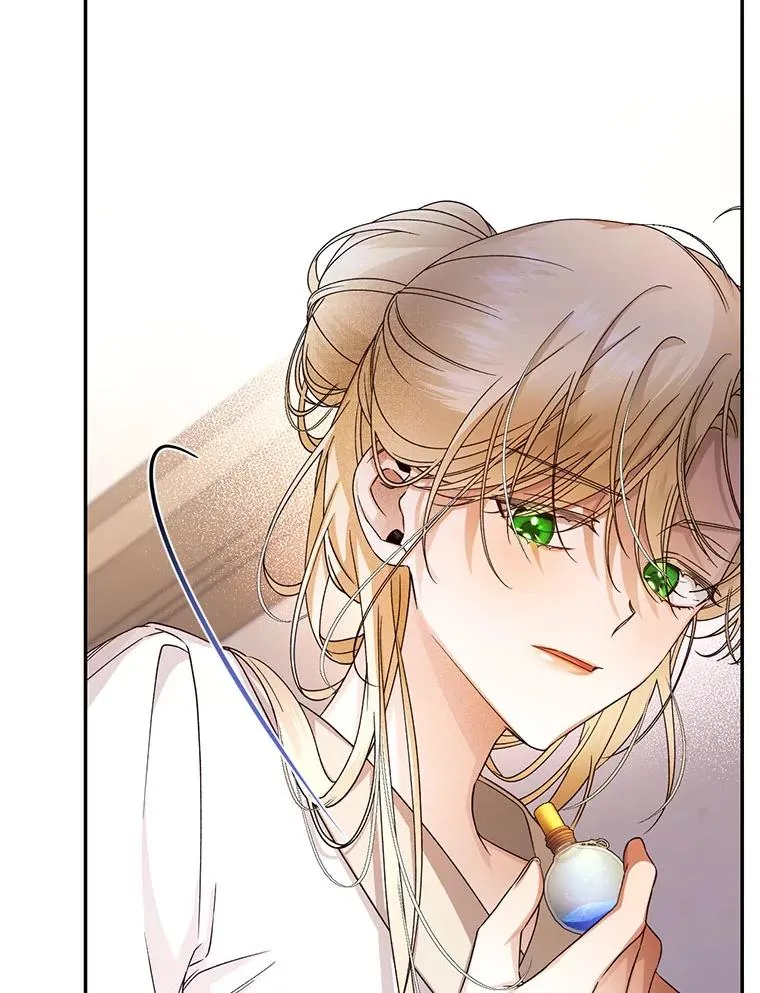 19.奇怪的侍女 第66页