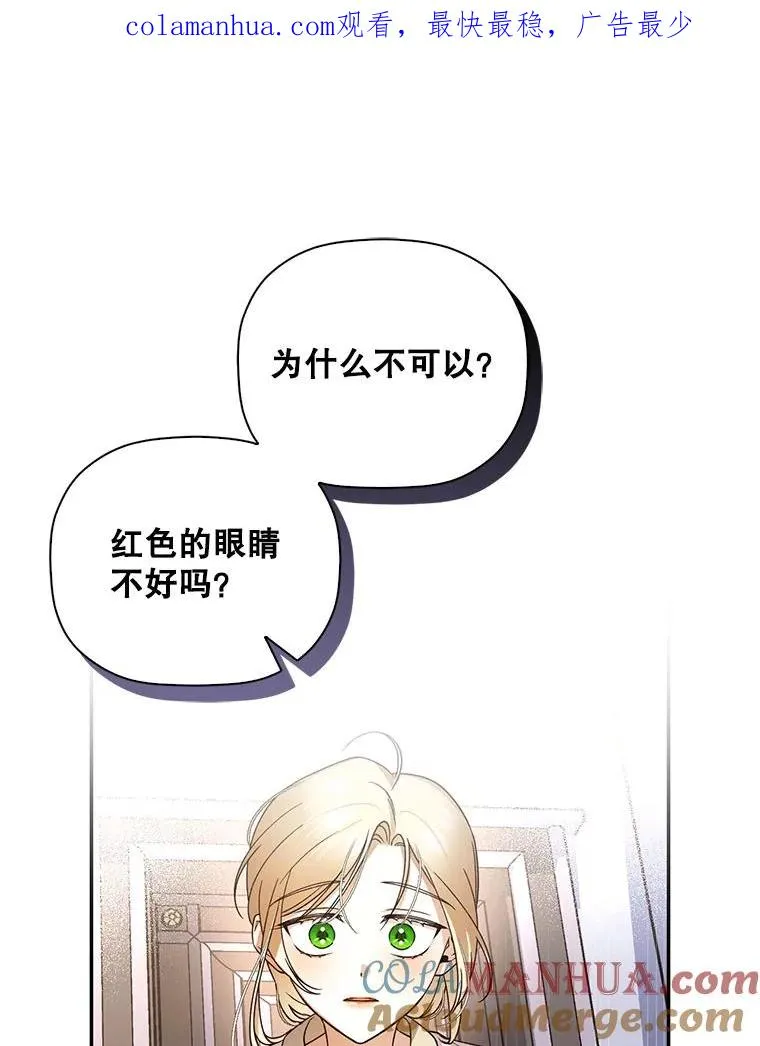20.为什么我不行？ 第1页