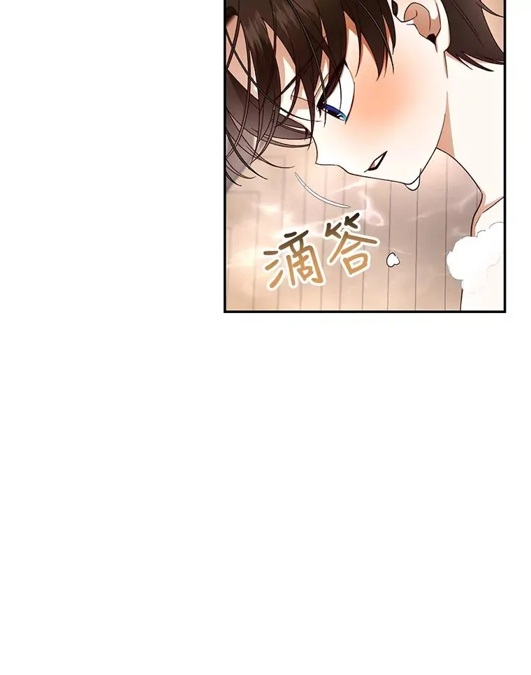 20.为什么我不行？ 第12页