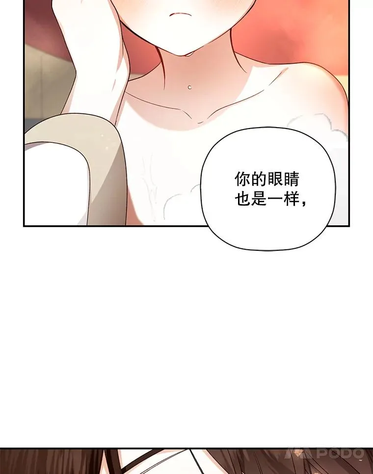 20.为什么我不行？ 第20页
