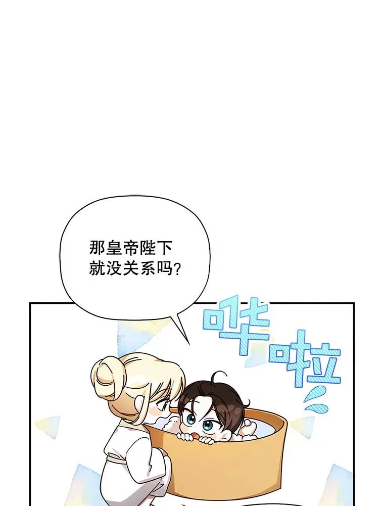 20.为什么我不行？ 第22页