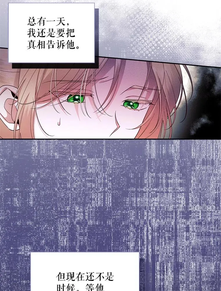 20.为什么我不行？ 第30页
