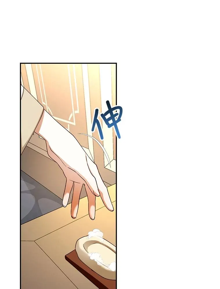 20.为什么我不行？ 第34页