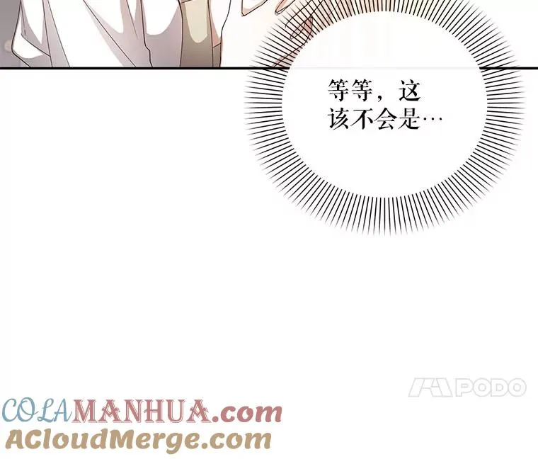 20.为什么我不行？ 第37页