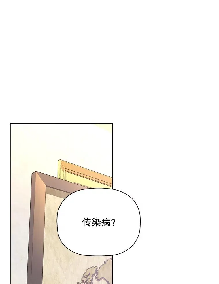 20.为什么我不行？ 第40页