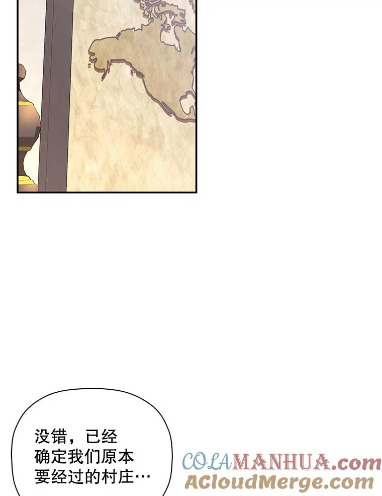 20.为什么我不行？ 第41页