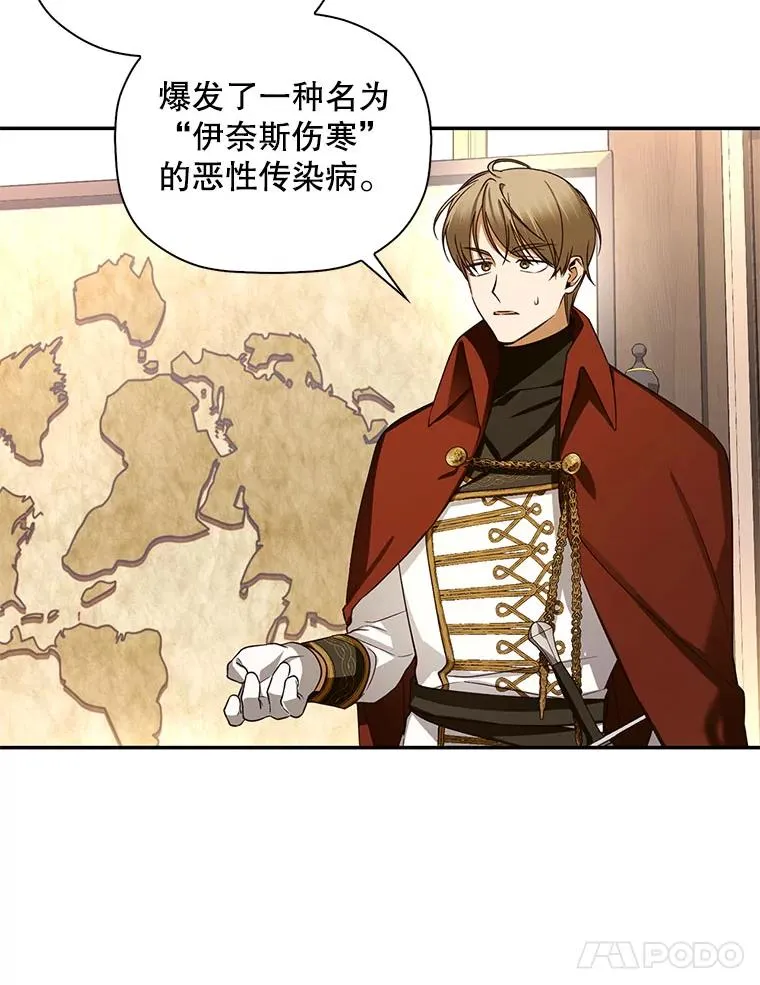 20.为什么我不行？ 第42页