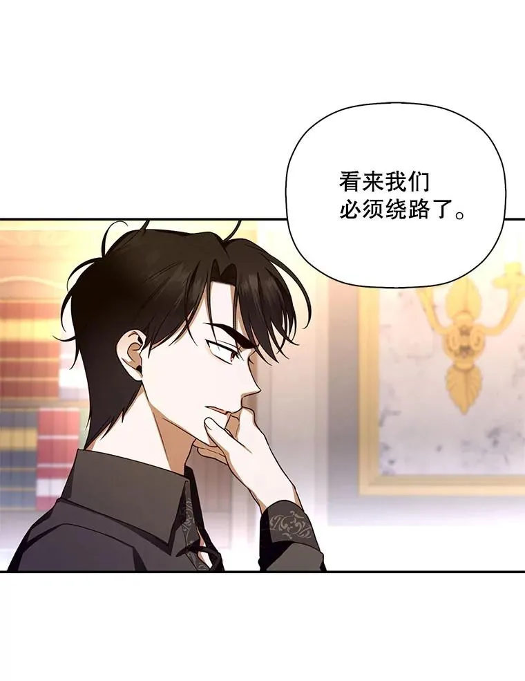 20.为什么我不行？ 第43页