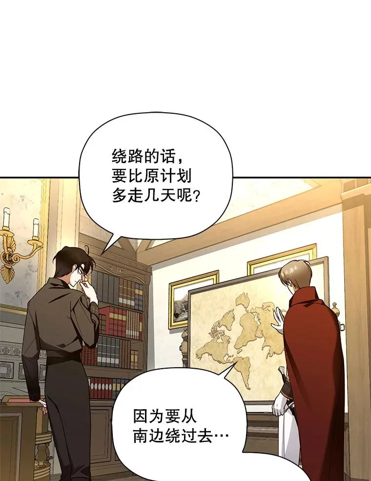 20.为什么我不行？ 第44页