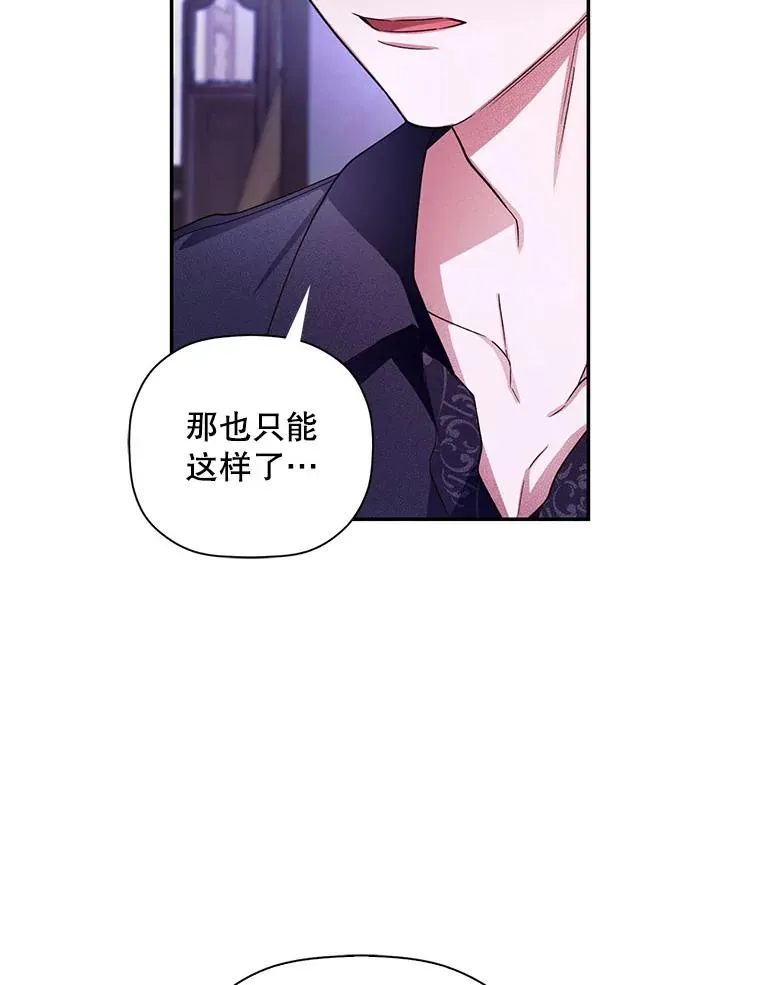 20.为什么我不行？ 第46页
