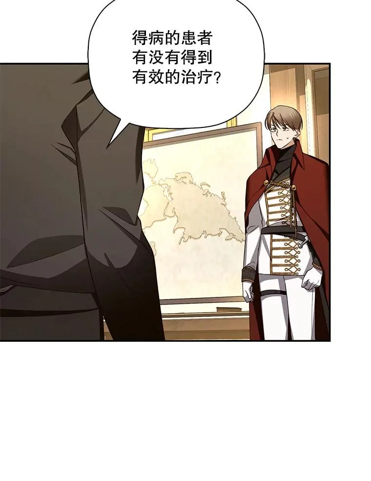 20.为什么我不行？ 第47页