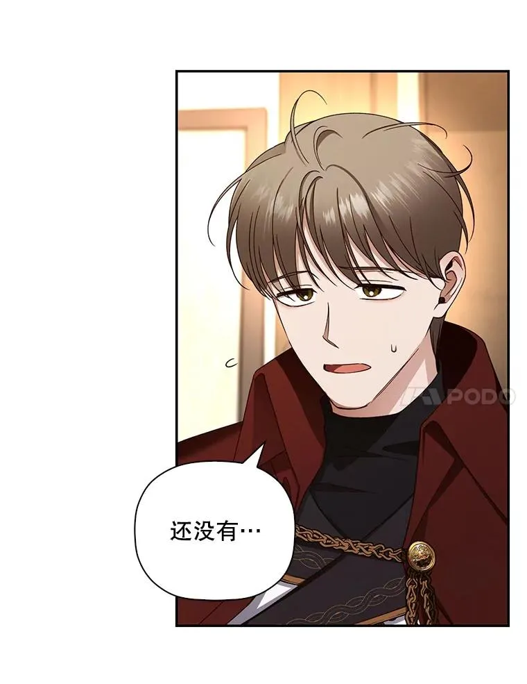 20.为什么我不行？ 第48页