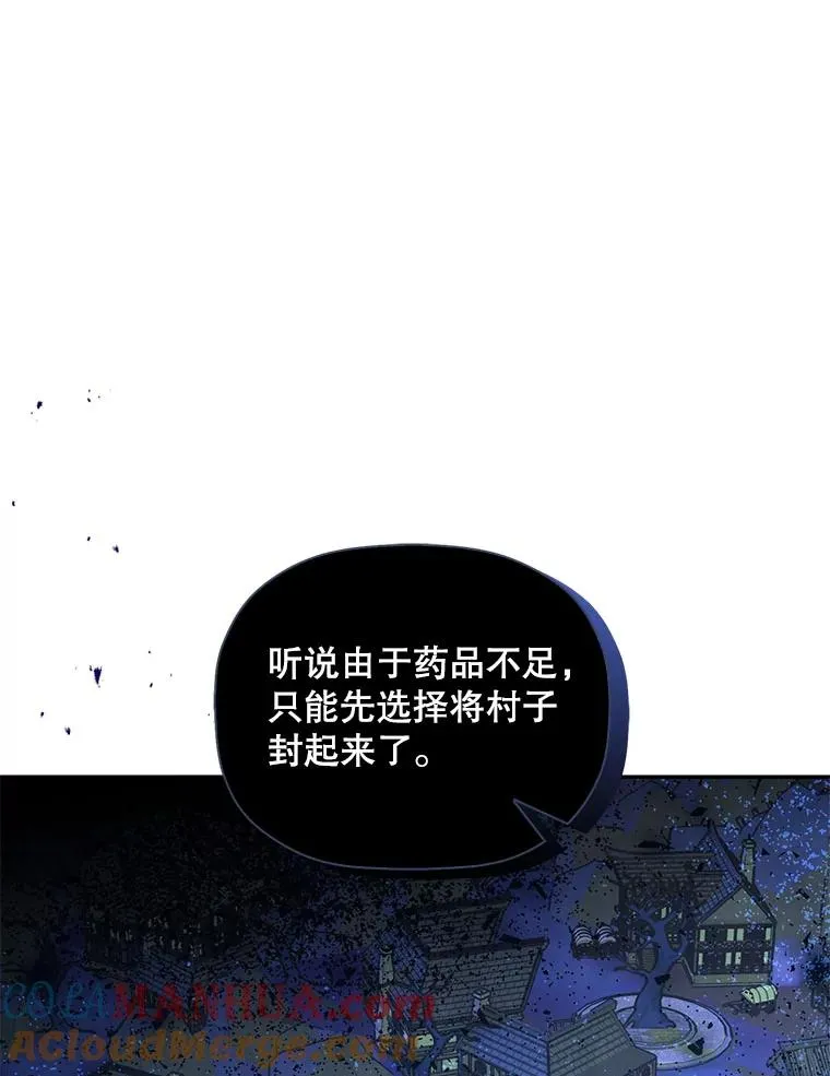 20.为什么我不行？ 第49页