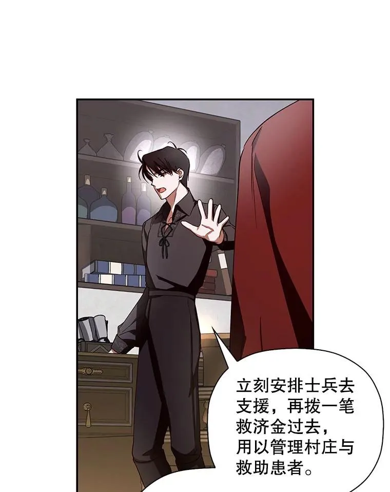 20.为什么我不行？ 第52页