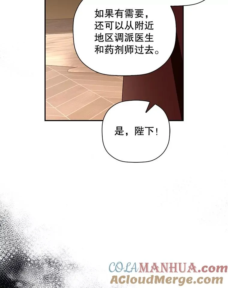 20.为什么我不行？ 第53页