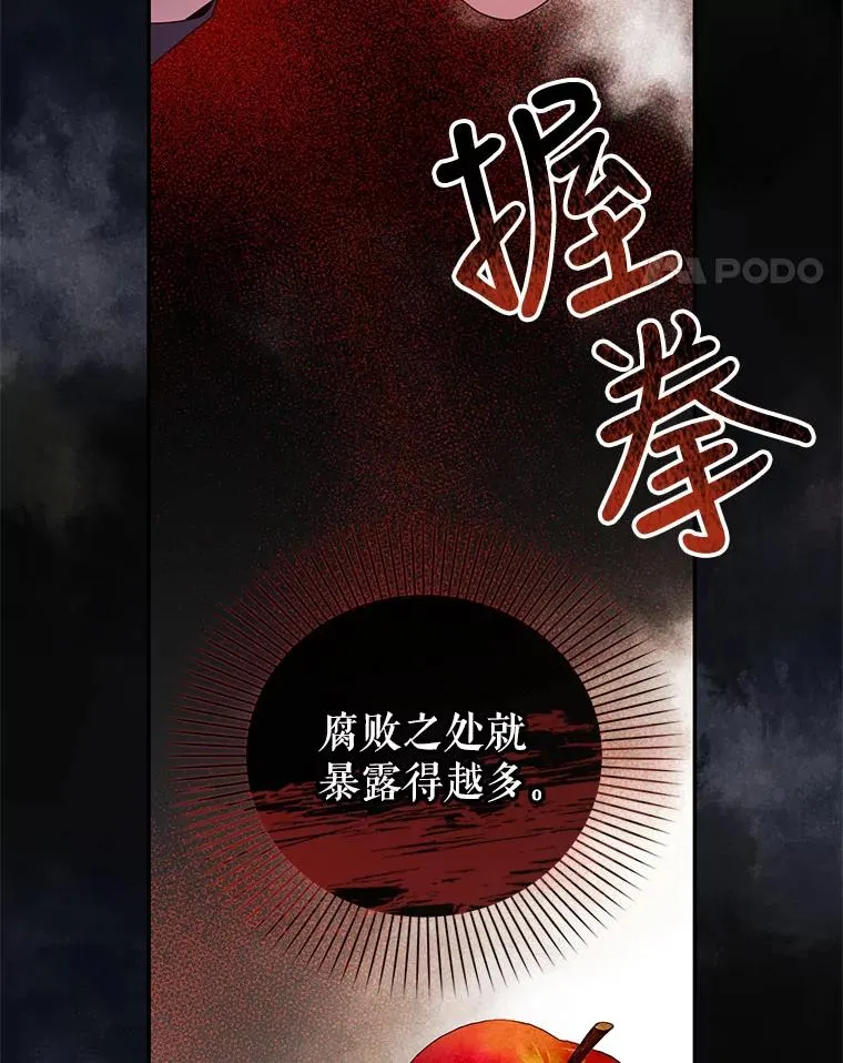 20.为什么我不行？ 第55页