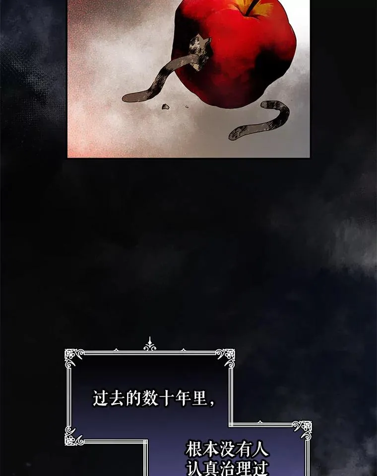 20.为什么我不行？ 第56页