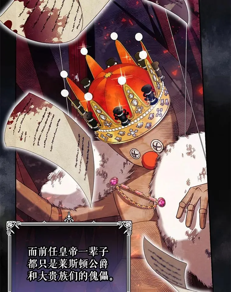 20.为什么我不行？ 第59页