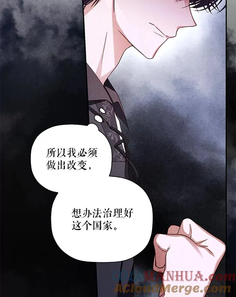 20.为什么我不行？ 第61页