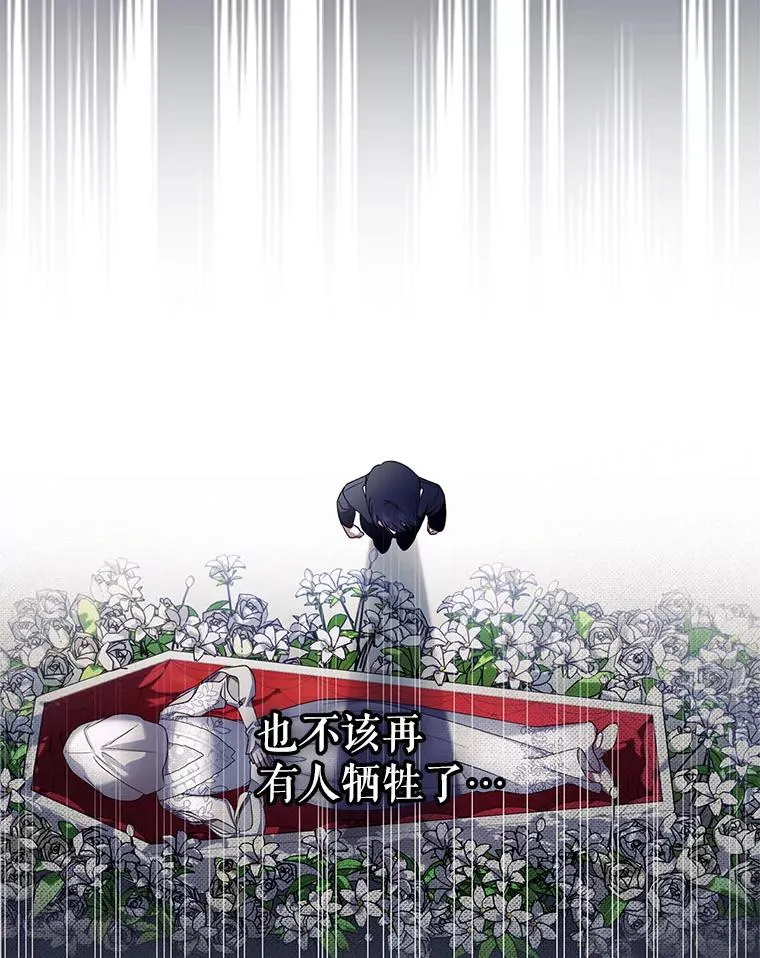 20.为什么我不行？ 第63页