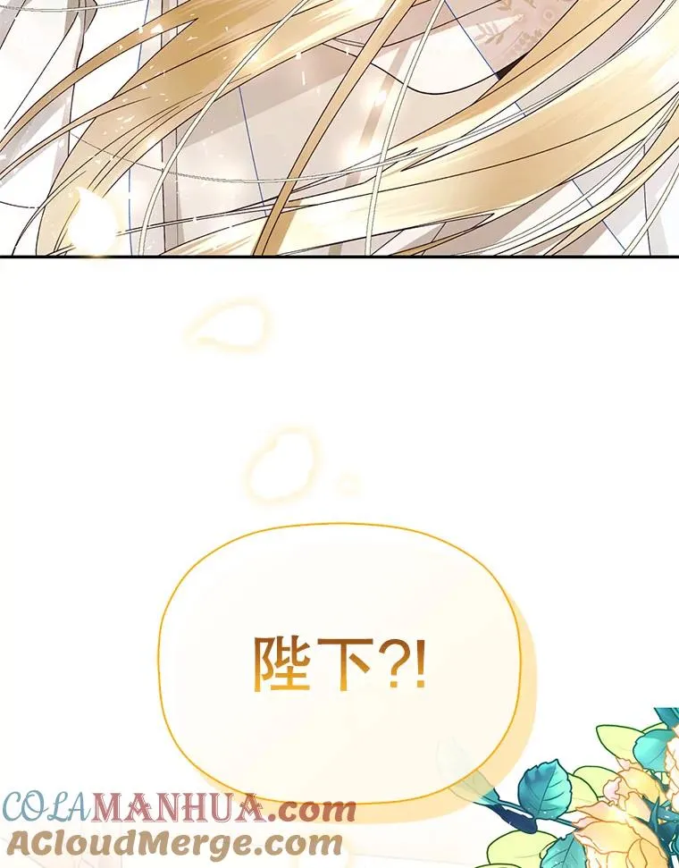 20.为什么我不行？ 第73页