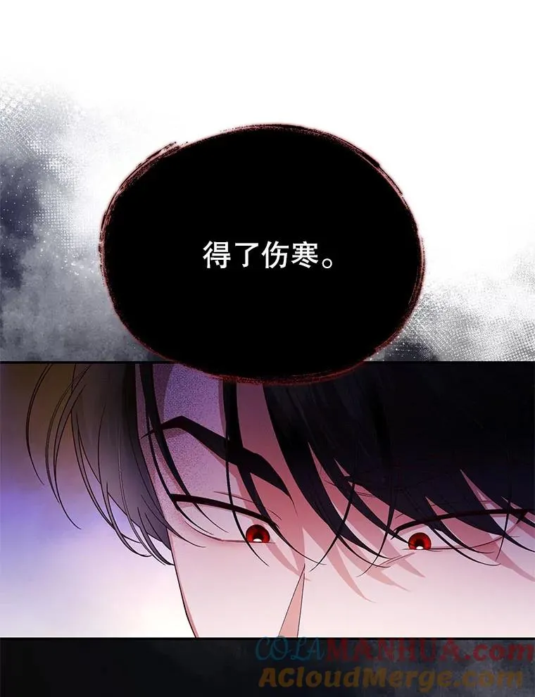 20.为什么我不行？ 第81页