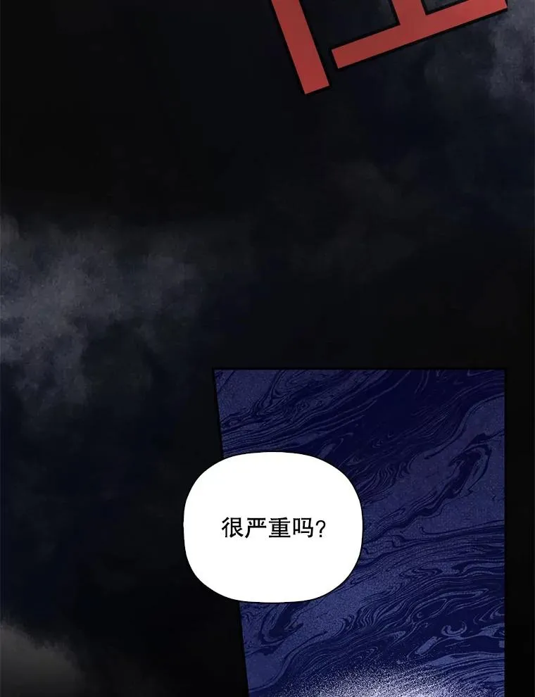 20.为什么我不行？ 第84页