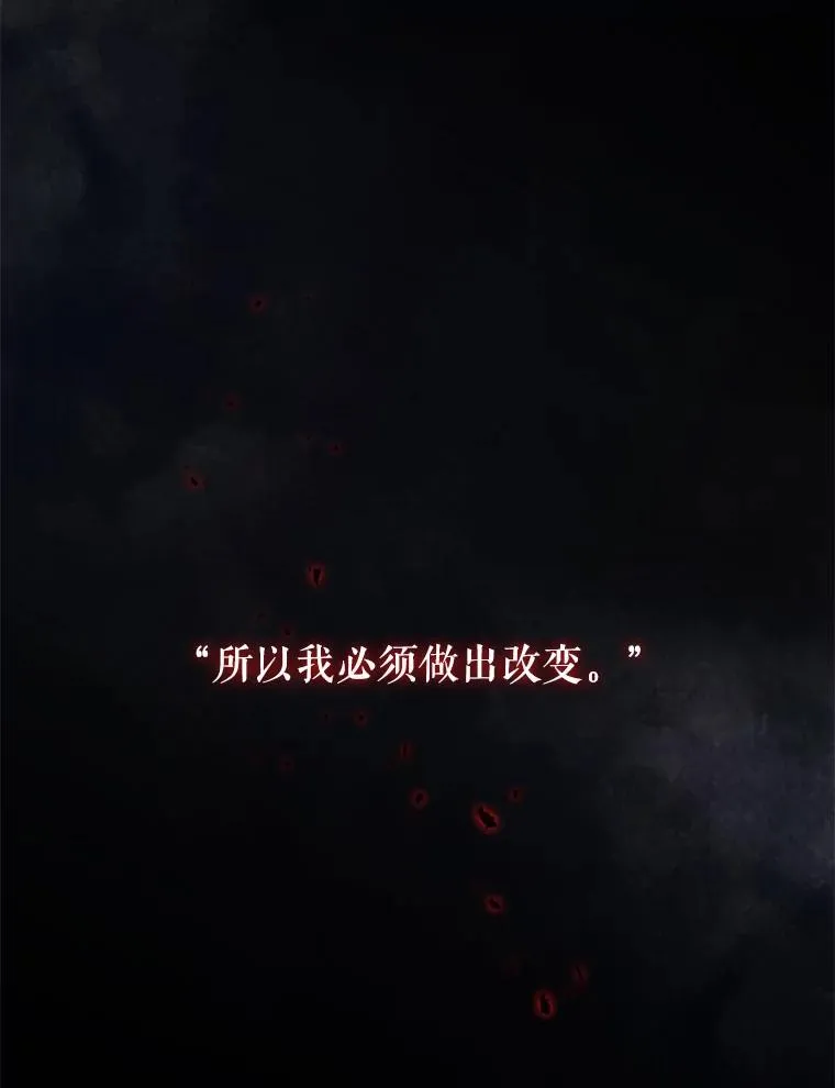 20.为什么我不行？ 第86页