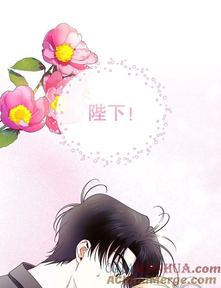 20.为什么我不行？ 第89页
