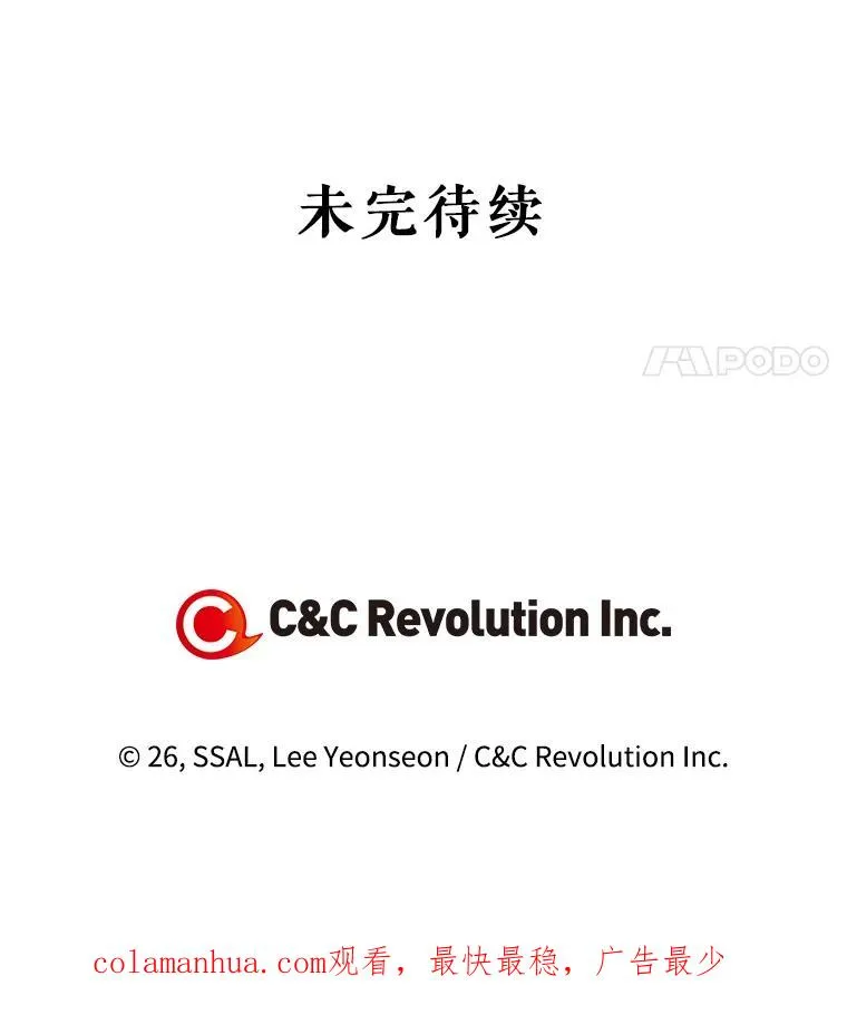 20.为什么我不行？ 第111页