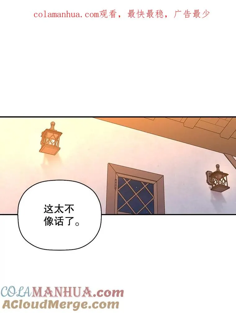 21.将计就计 第1页