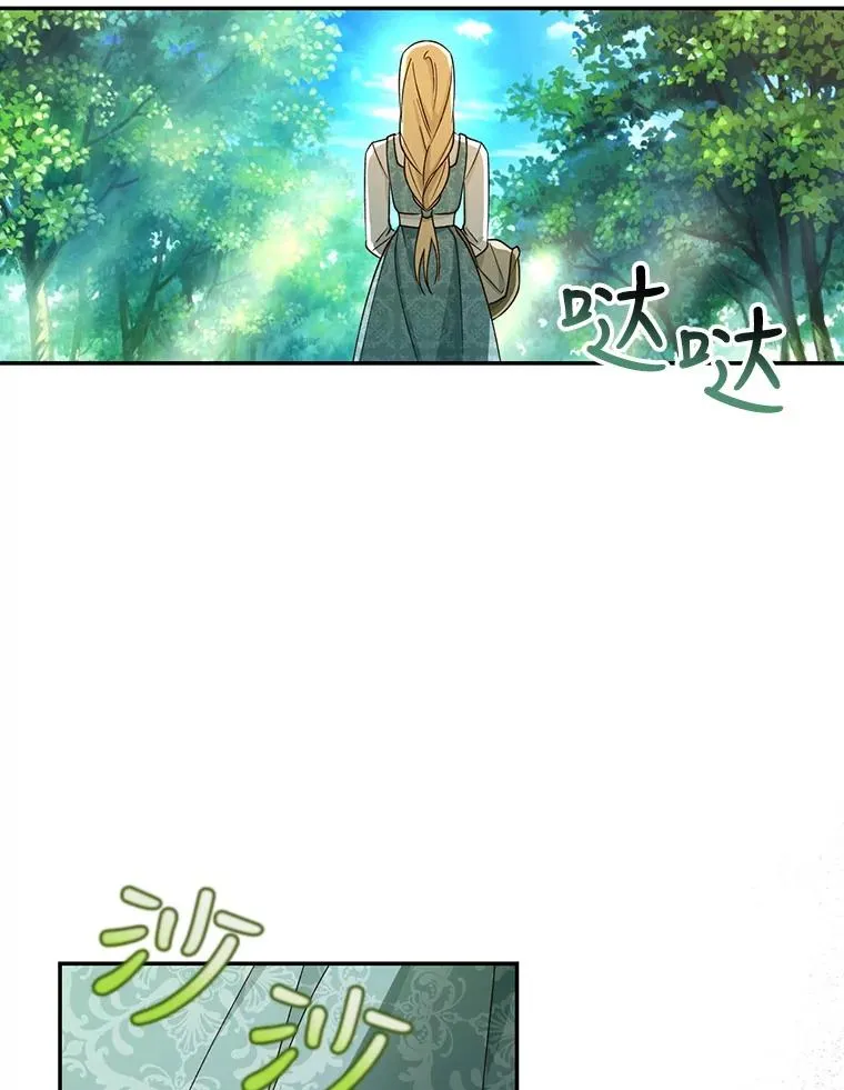 21.将计就计 第50页