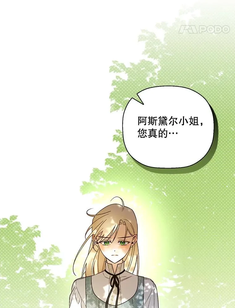 21.将计就计 第62页